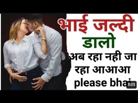 bhai bahan chudai kahani|भाई बहन की चुदाई की कहानियाँ